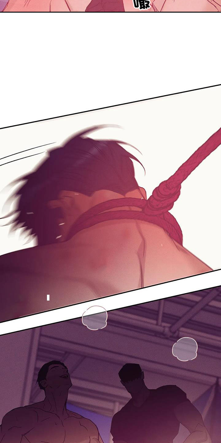 贝壳少年第二季免费观看漫画,第158章：【第三季】以牙还牙5图