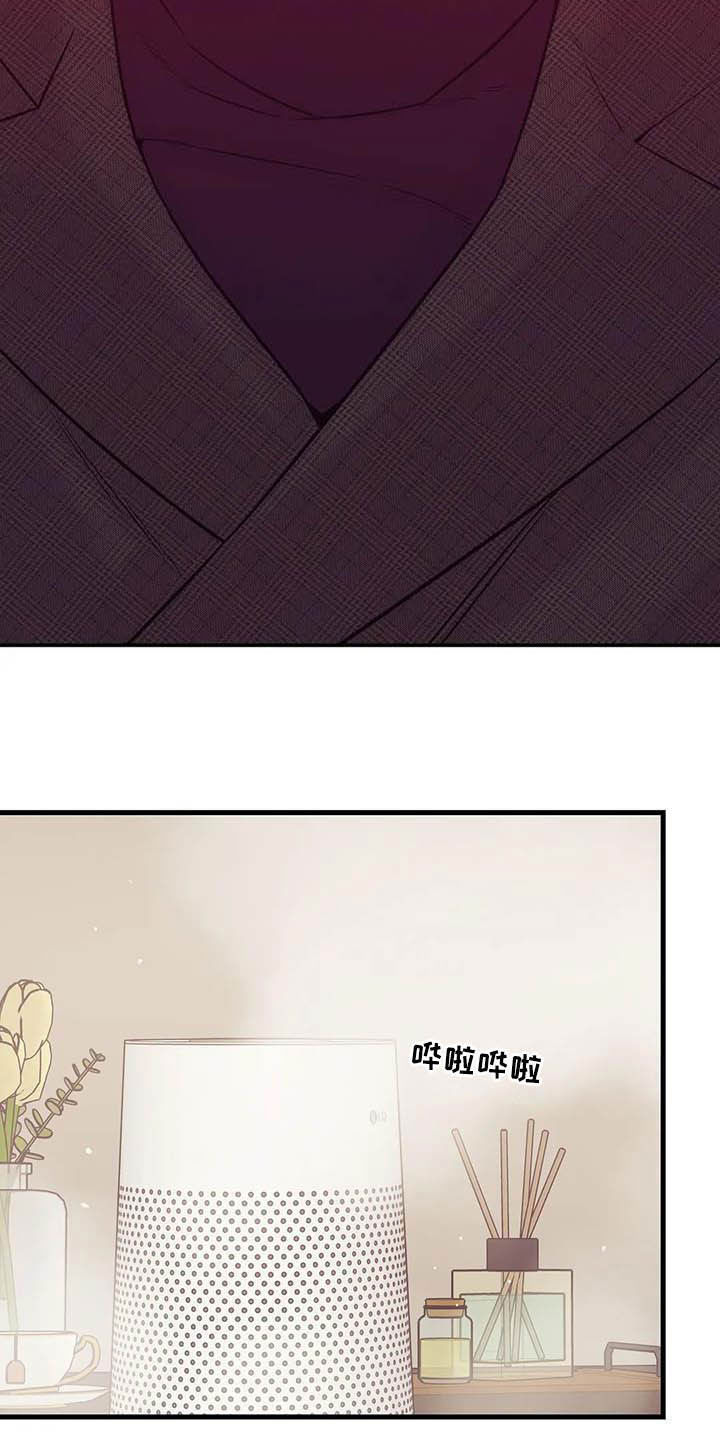 珍珠少年贝壳少年漫画,第107章：【第二季】什么来头4图