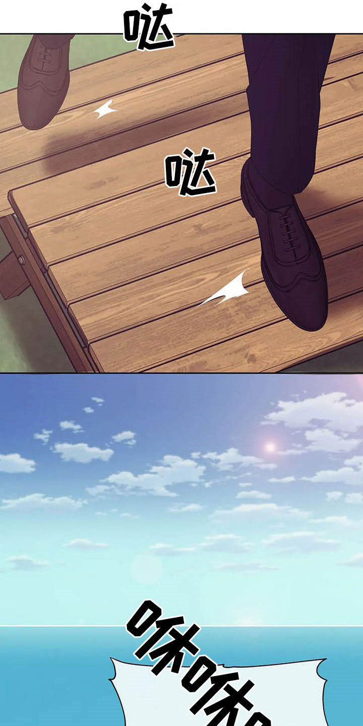 贝壳少年漫画,第92章：【第二季】连路都走不了3图