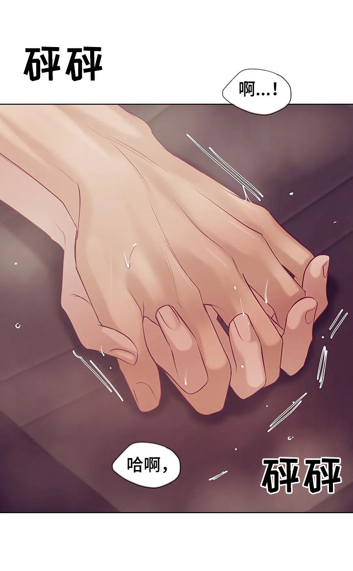 贝壳少年漫画免费下拉式漫画,第74章：【第二季】再也不要4图