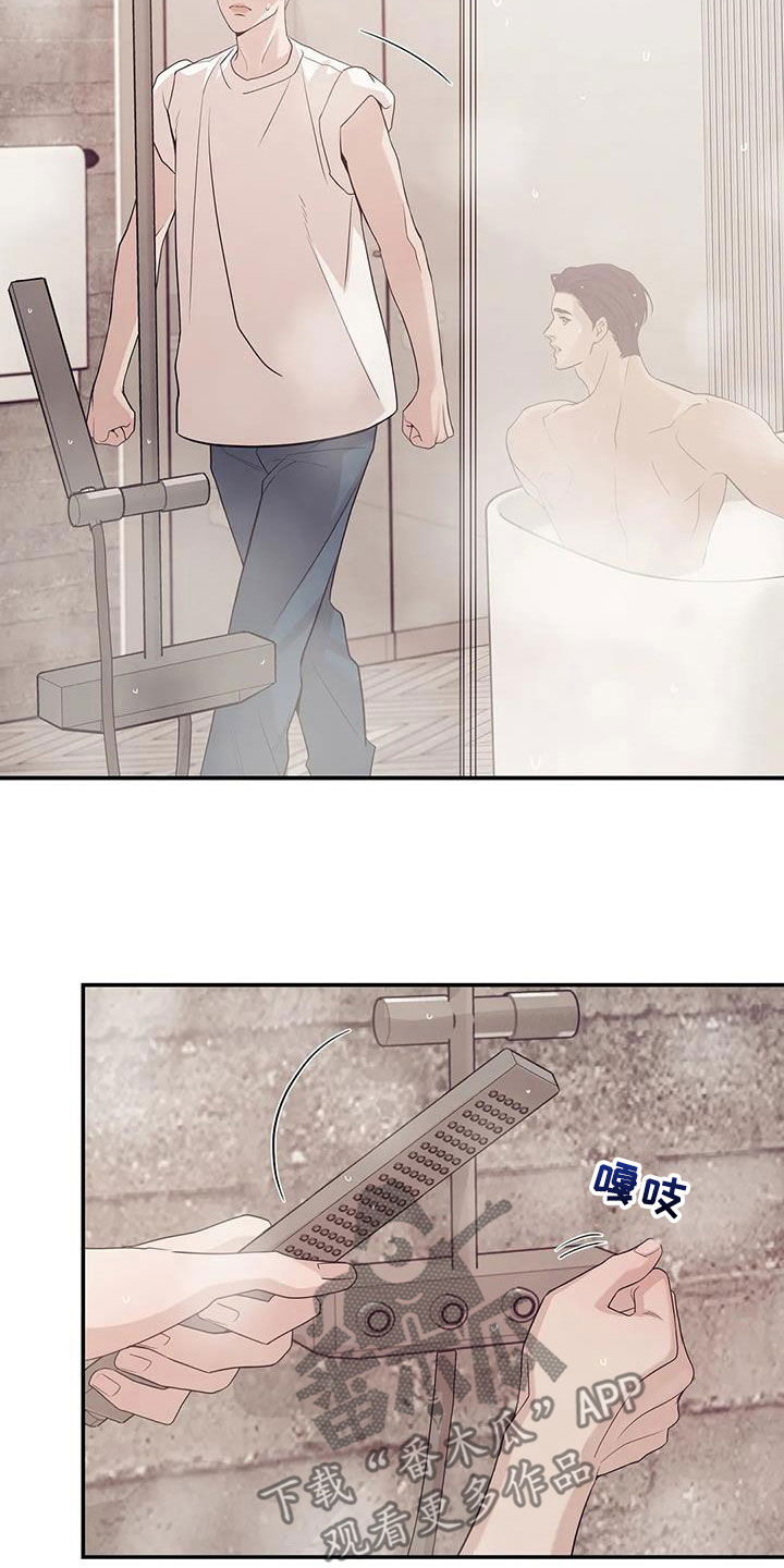 贝壳少年漫画,第116章：【第三季】学会做人1图