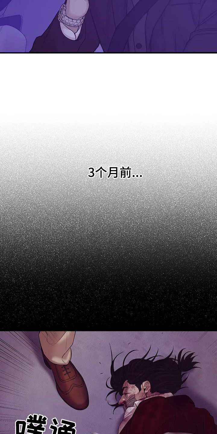 贝壳少年漫画,第120章：【第三季】特训2图