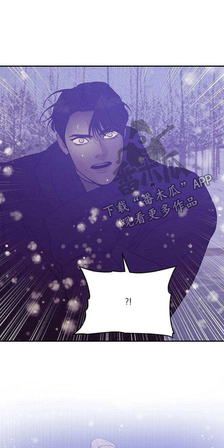 贝壳二手房最新出售漫画,第182章：【第三季完结】毫不犹豫3图