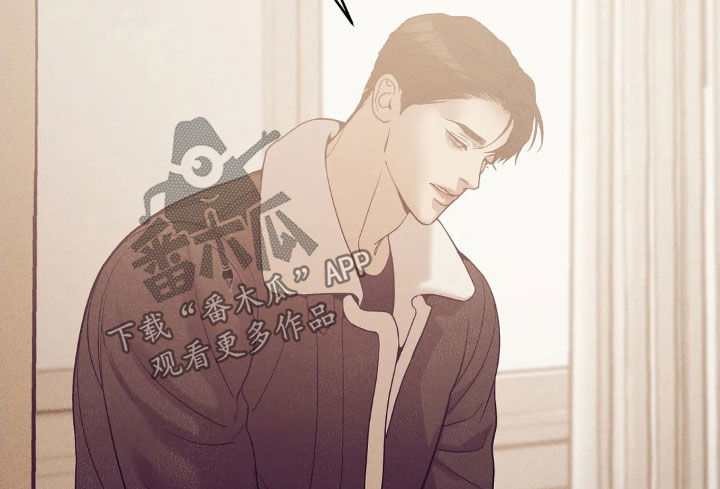 贝壳少年完整版在线阅读漫画,第184章：【番外】恩情5图