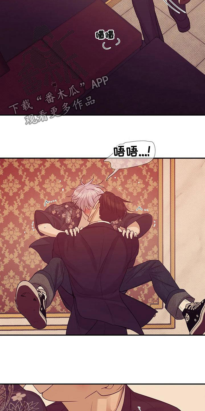 贝壳少年漫画,第125章：【第三季】我做不到2图