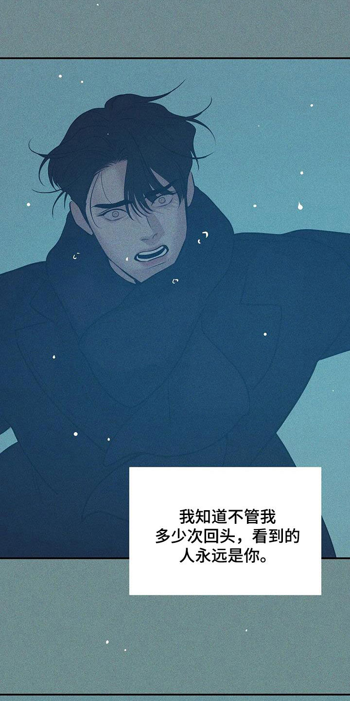 贝壳少年未减板漫画,第182章：【第三季完结】毫不犹豫1图