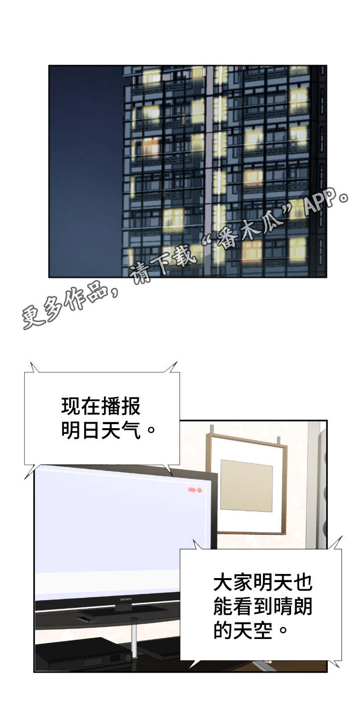 第34章：器材的真正用法4