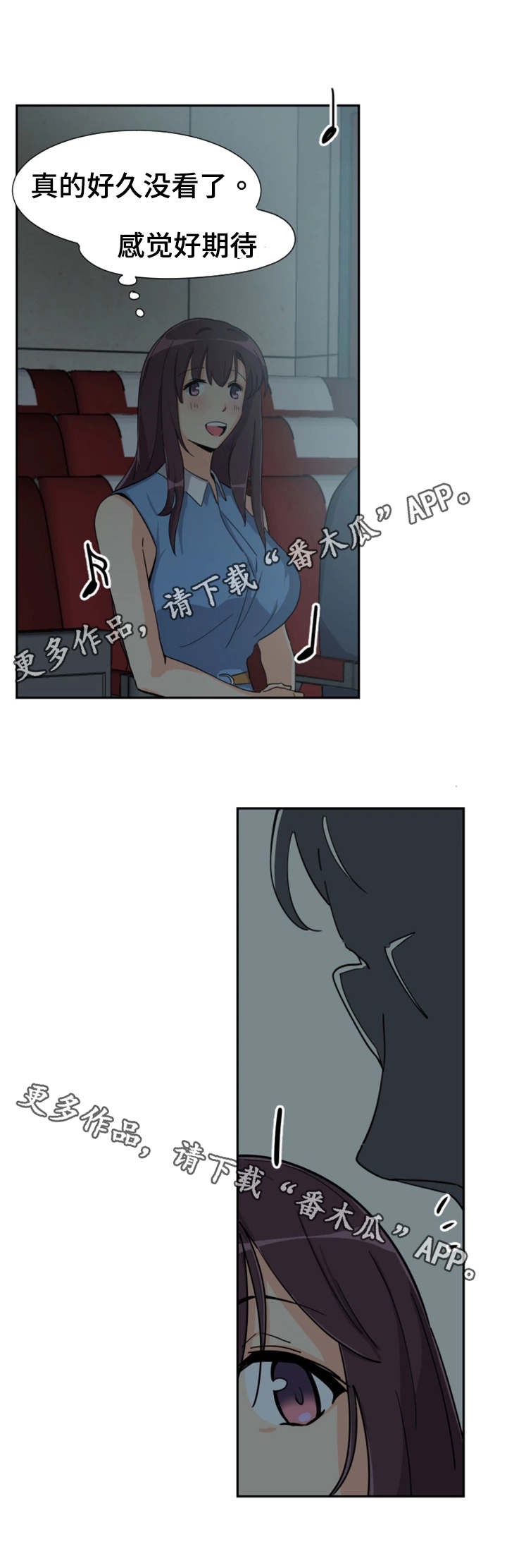 特殊爱好漫画,第31章：流氓5图