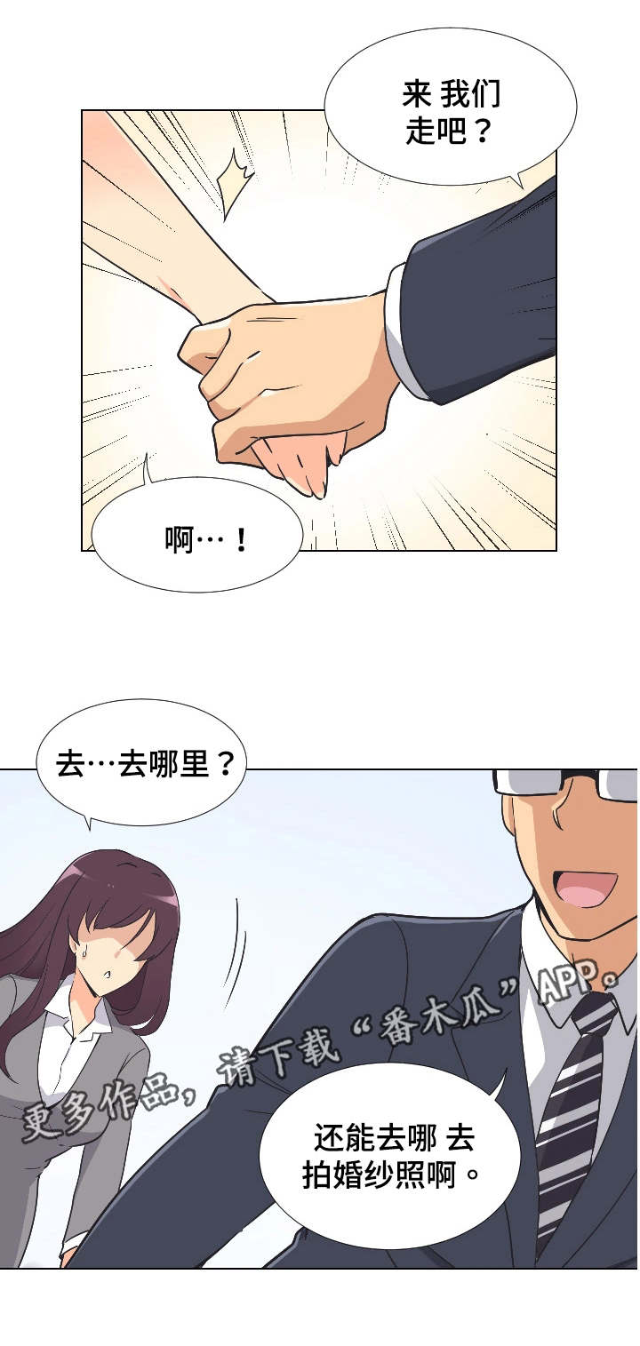 特殊爱好漫画免费阅读下拉式漫画,第3章：两个人的秘密2图