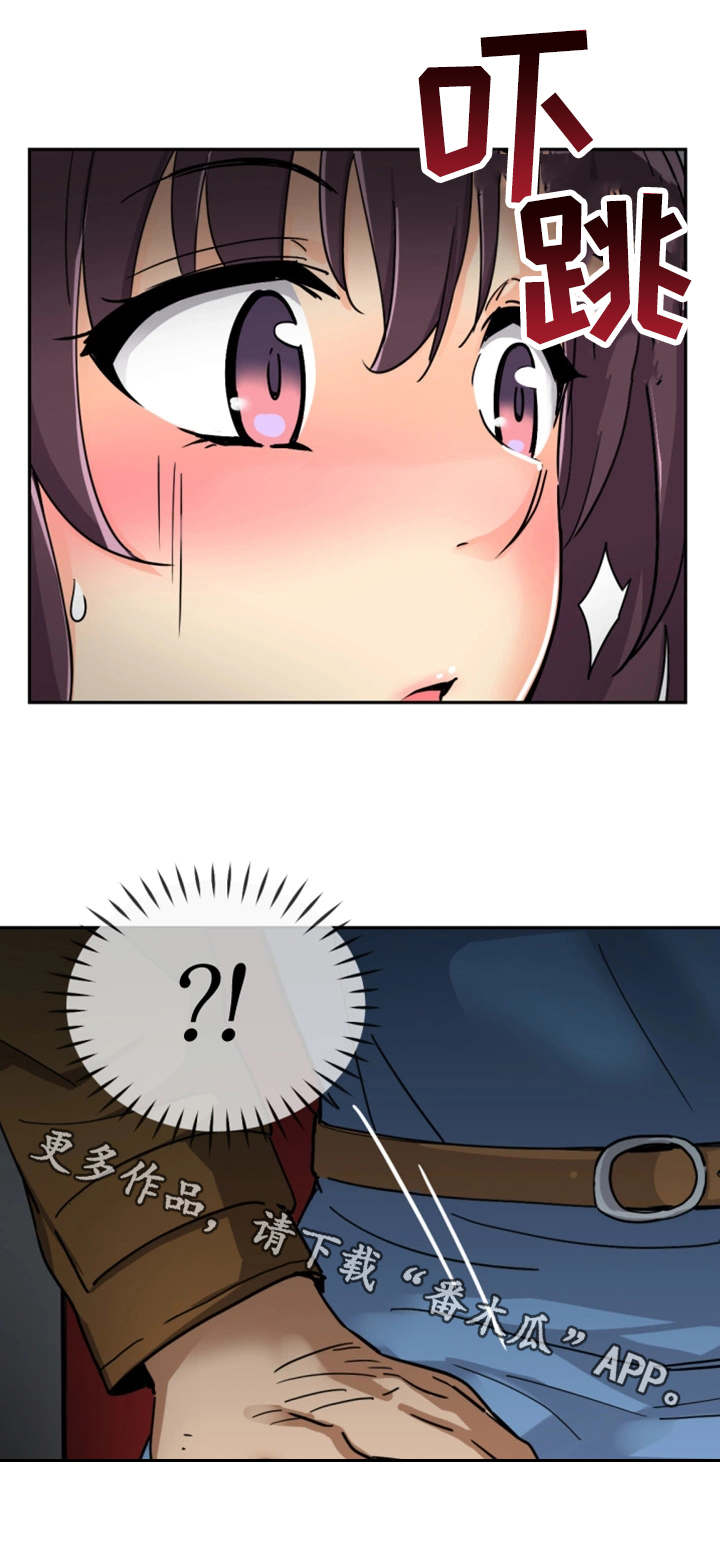 特殊爱好漫画,第31章：流氓5图