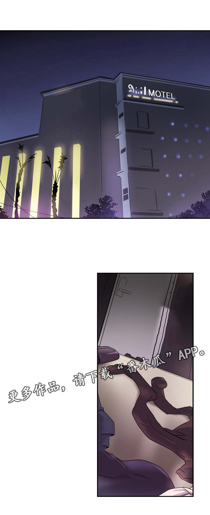 特殊爱好免费阅读漫画,第10章：咸猪手3图