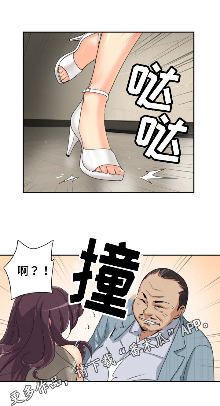 特殊爱好漫画,第44章：厕所5图