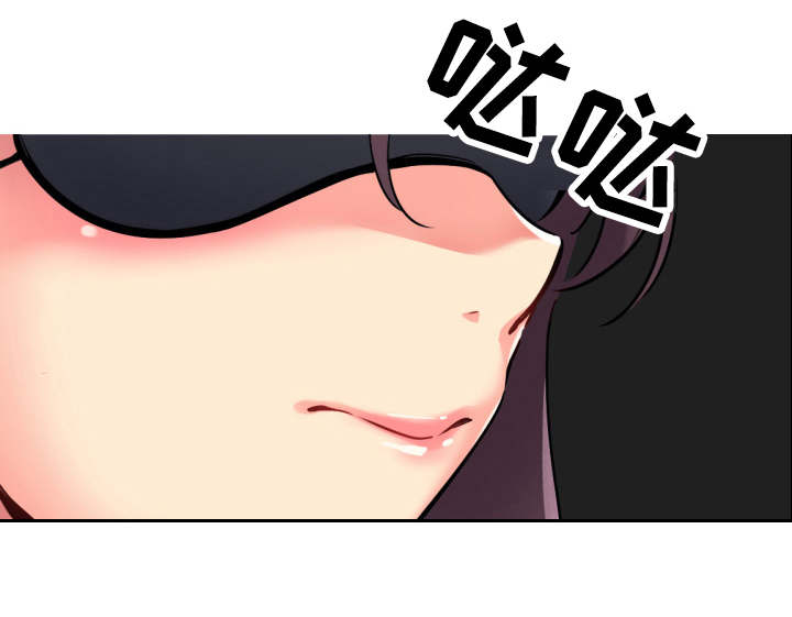 特殊爱好漫画,第16章：奇怪的感觉1图