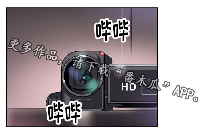 特殊爱好的人特点漫画,第11章：光洙4图