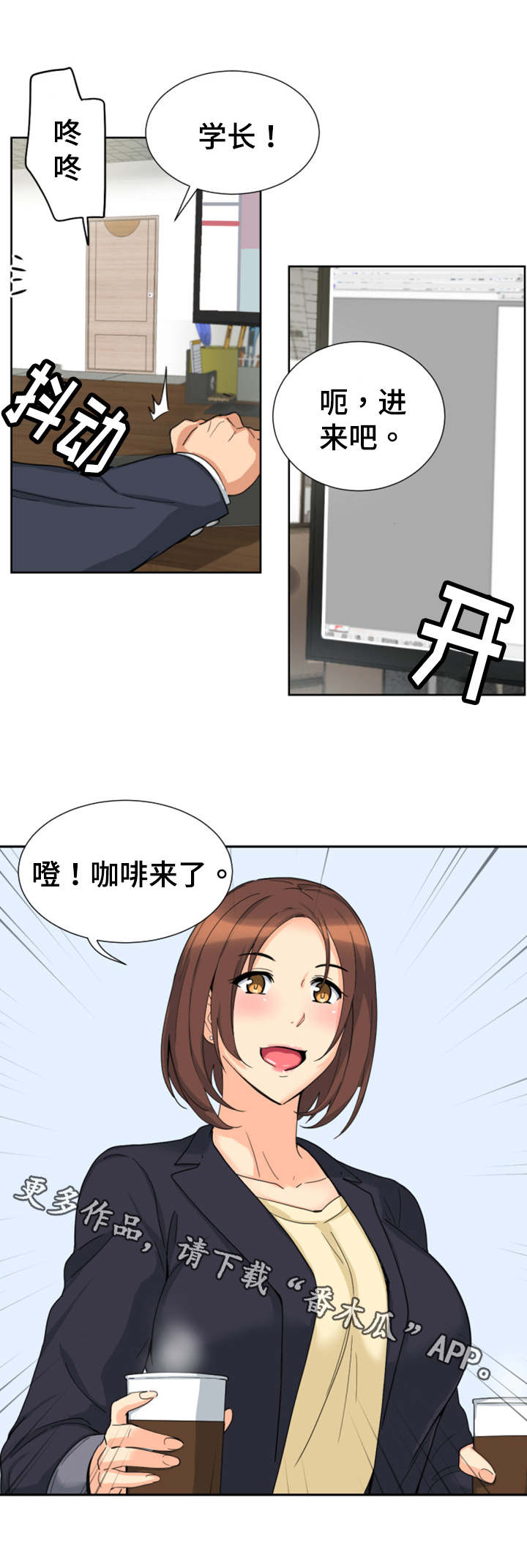 特殊爱好的人特点漫画,第35章：道具5图
