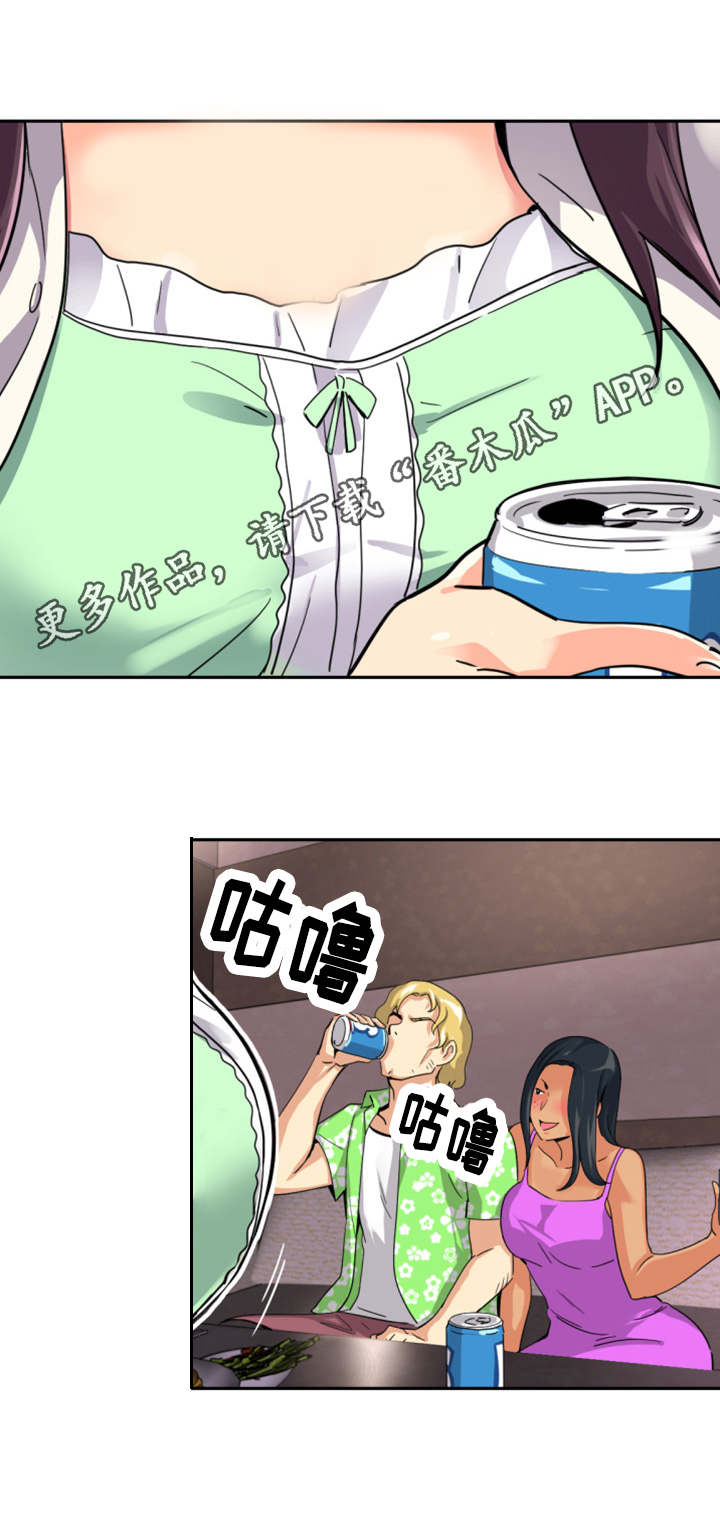 特殊爱好漫画,第24章：酒会5图