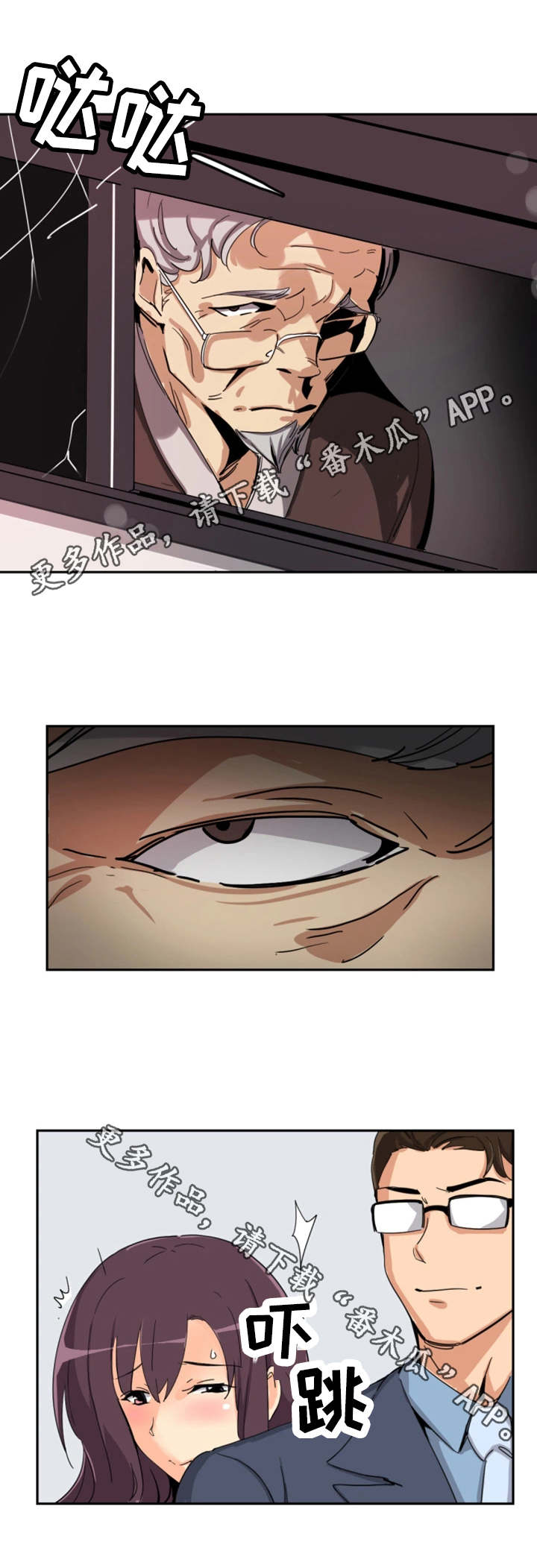 特殊爱好免费阅读漫画,第30章：看电影3图