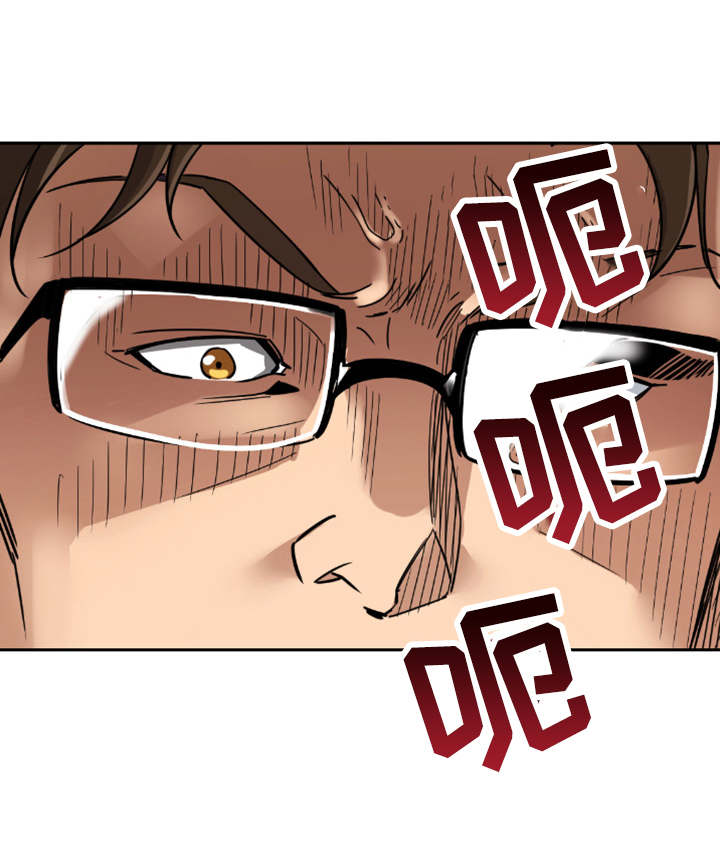 特殊爱好的人特点漫画,第25章：醒来3图