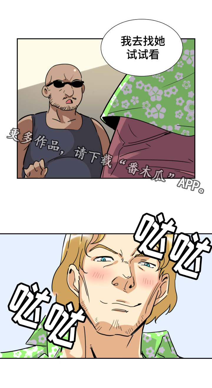 第19章：出租车0