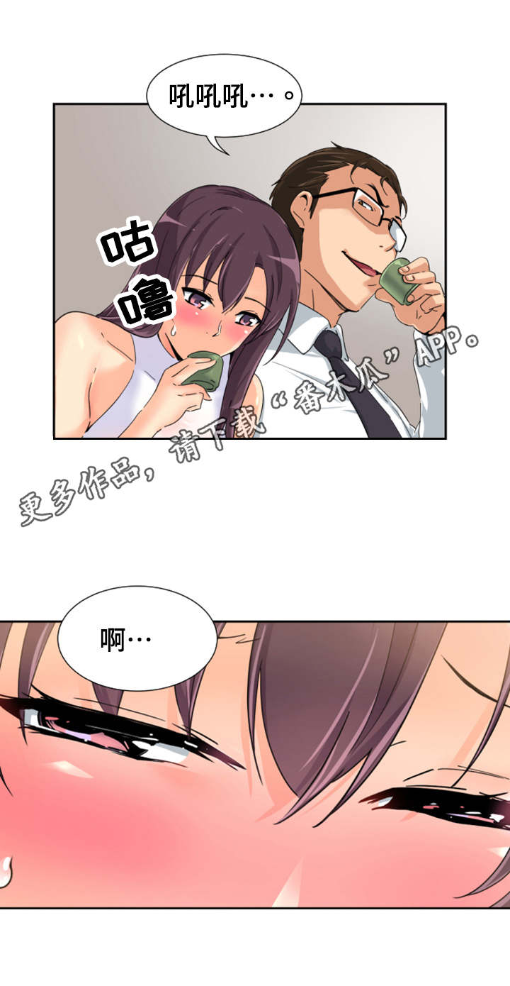 第42章：日料店0