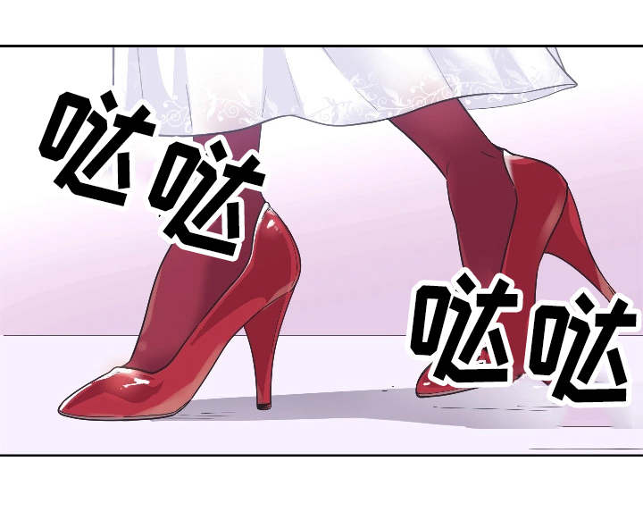 特殊爱好漫画,第5章：害羞5图