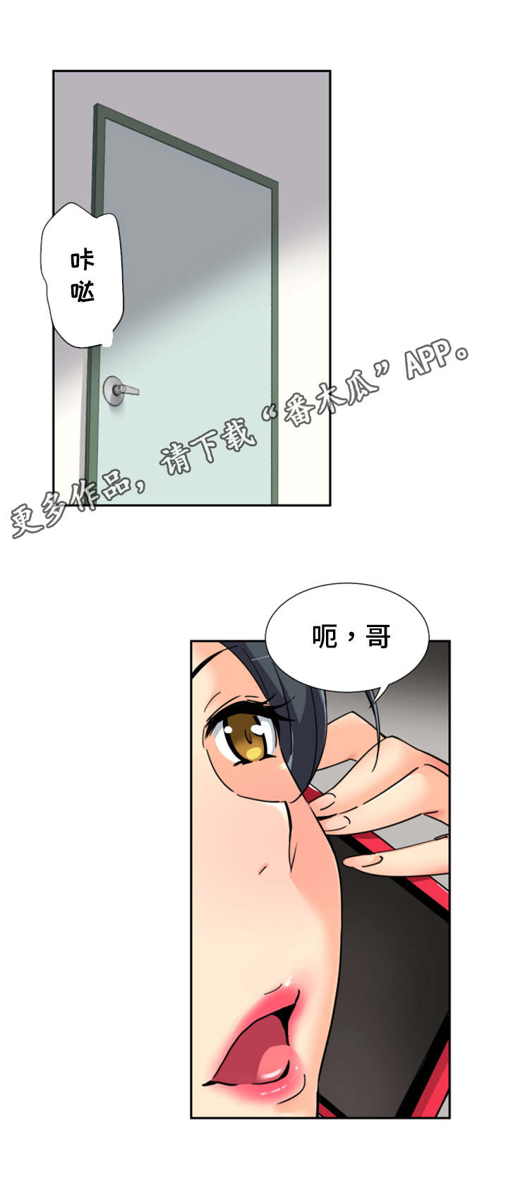 特殊爱好免费阅读漫画,第40章：皇帝的新装？3图
