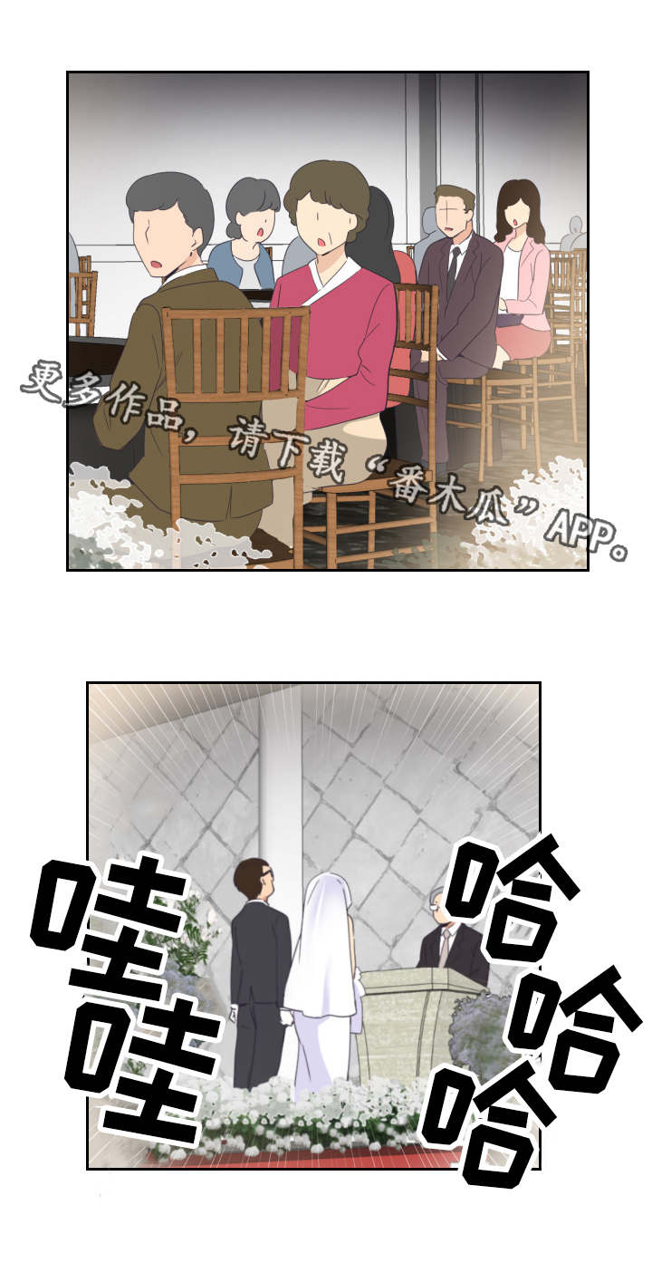 特殊爱好的人特点漫画,第14章：宣誓1图