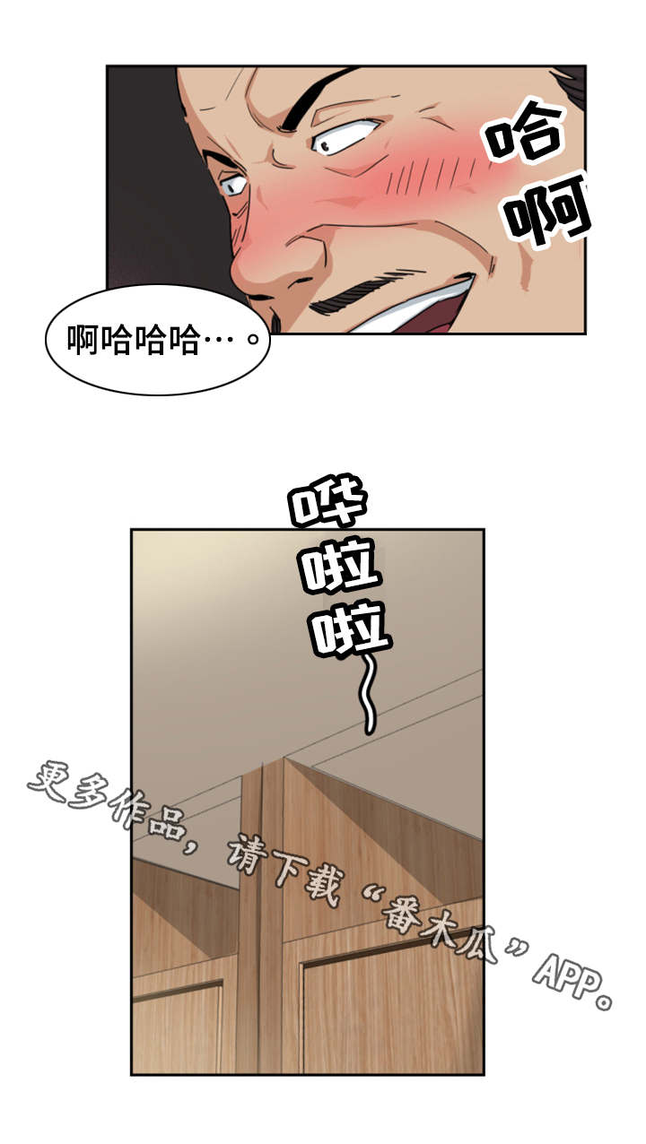 特殊爱好免费阅读漫画,第44章：厕所3图