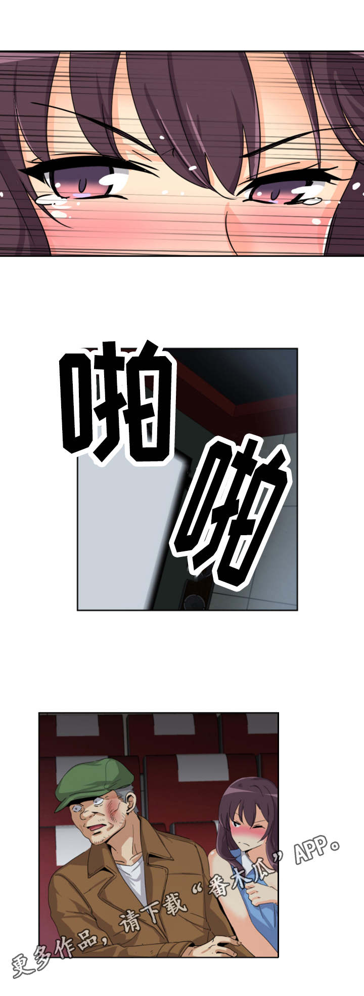 特殊爱好漫画,第32章：幕后之人4图