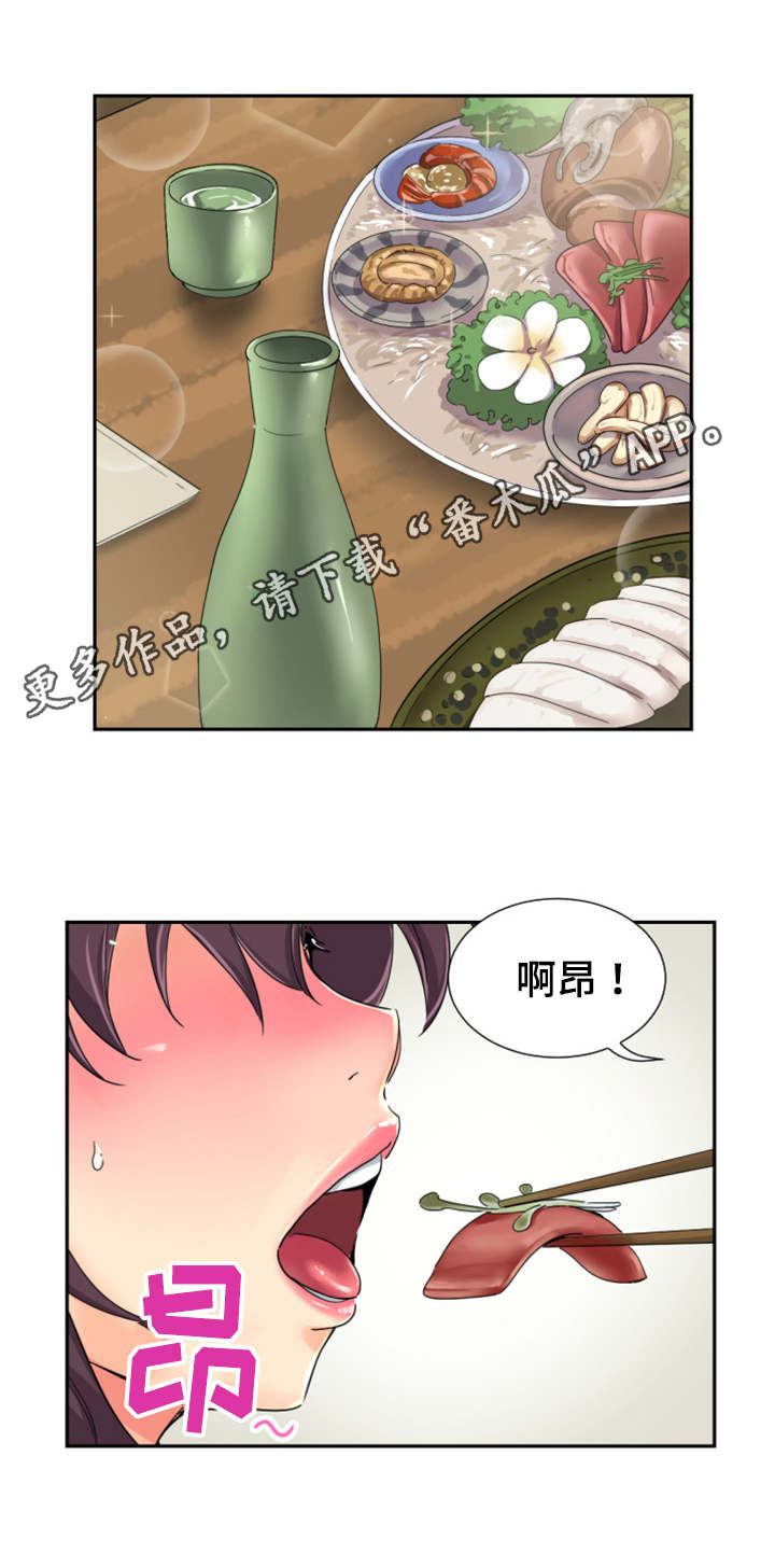 特殊爱好漫画,第42章：日料店4图
