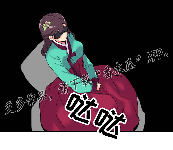 特殊爱好的人特点漫画,第15章：命令1图