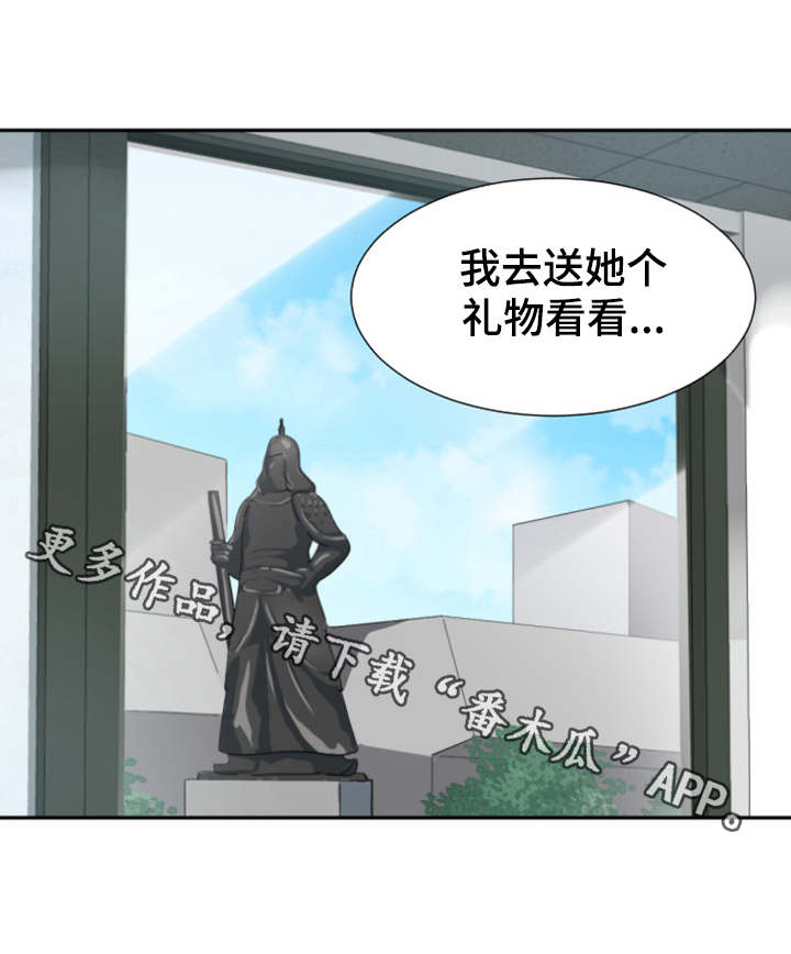 特殊爱好的人特点漫画,第35章：道具5图