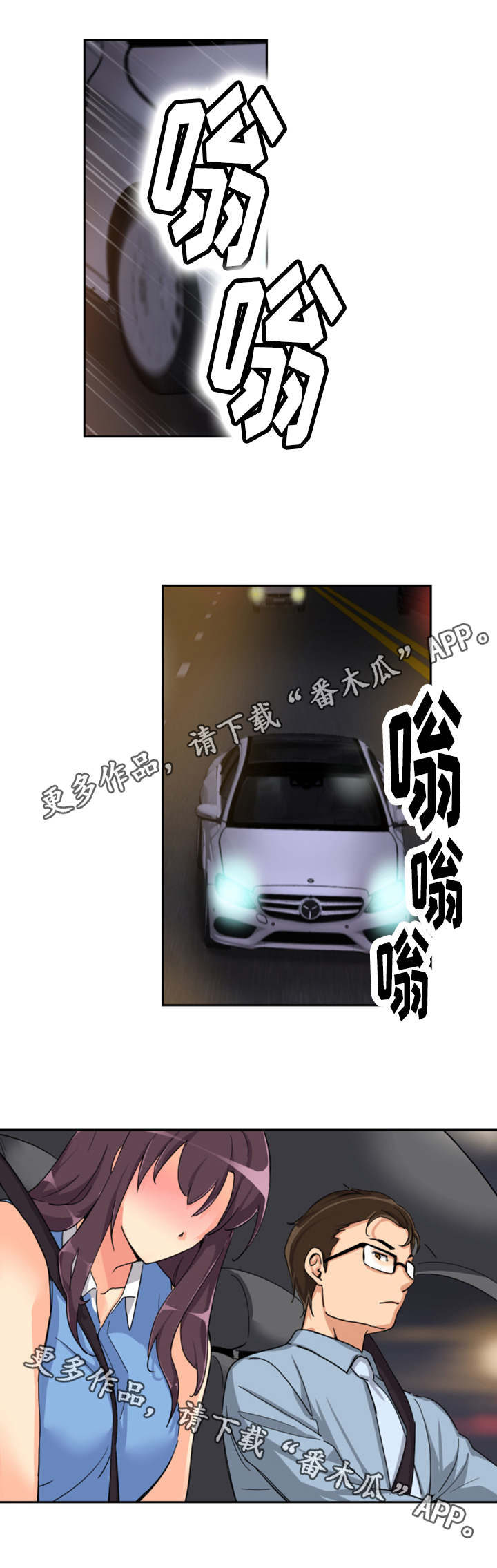 特殊爱好的人特点漫画,第33章：健身器材1图