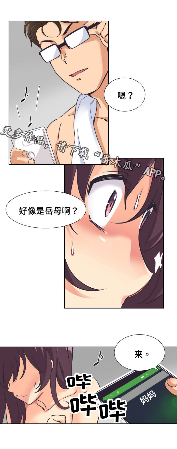 特殊爱好的人特点漫画,第12章：视频2图
