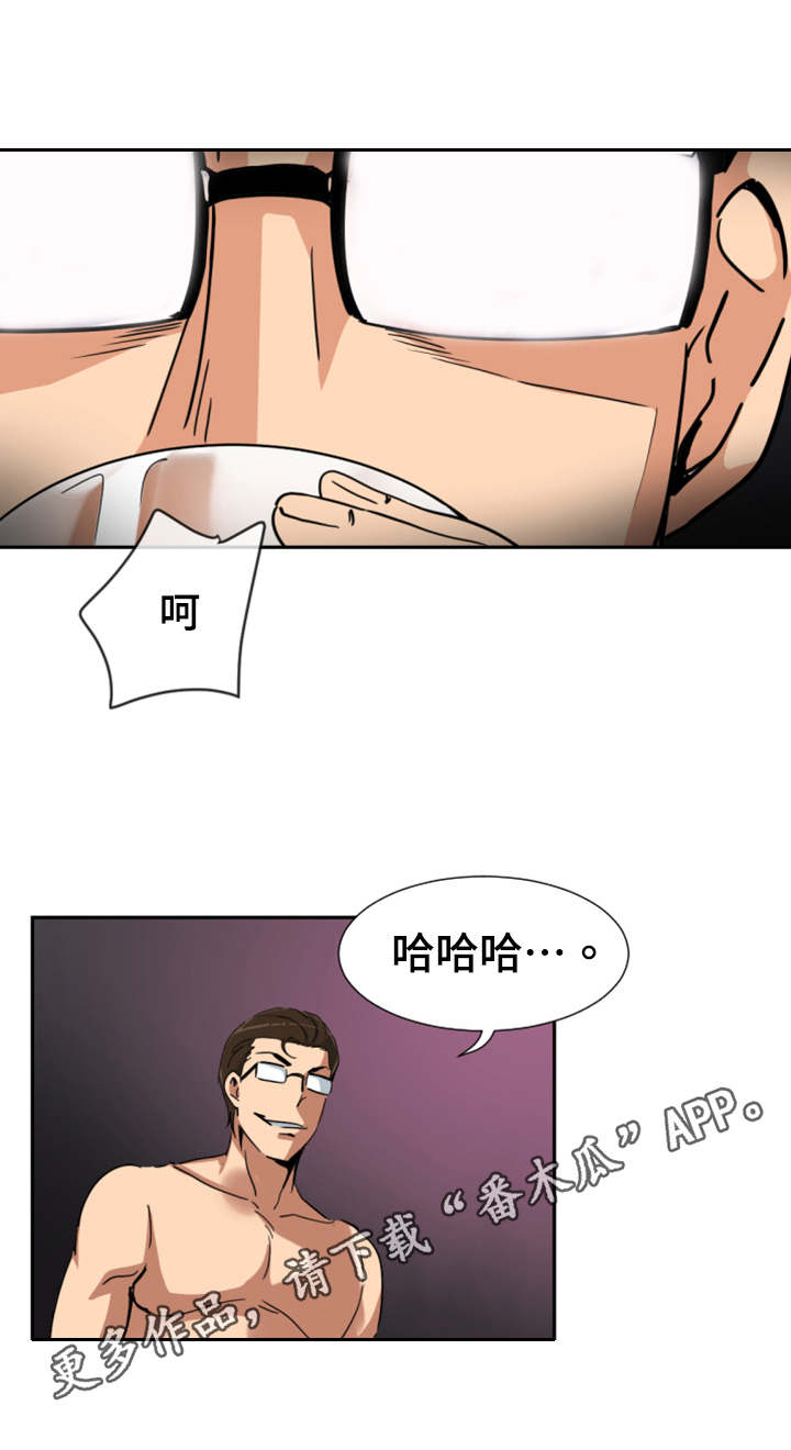 特殊爱好的人特点漫画,第53章：第二轮1图