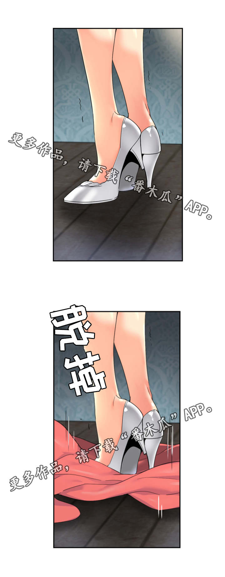 特殊爱好漫画,第48章：梳妆打扮5图