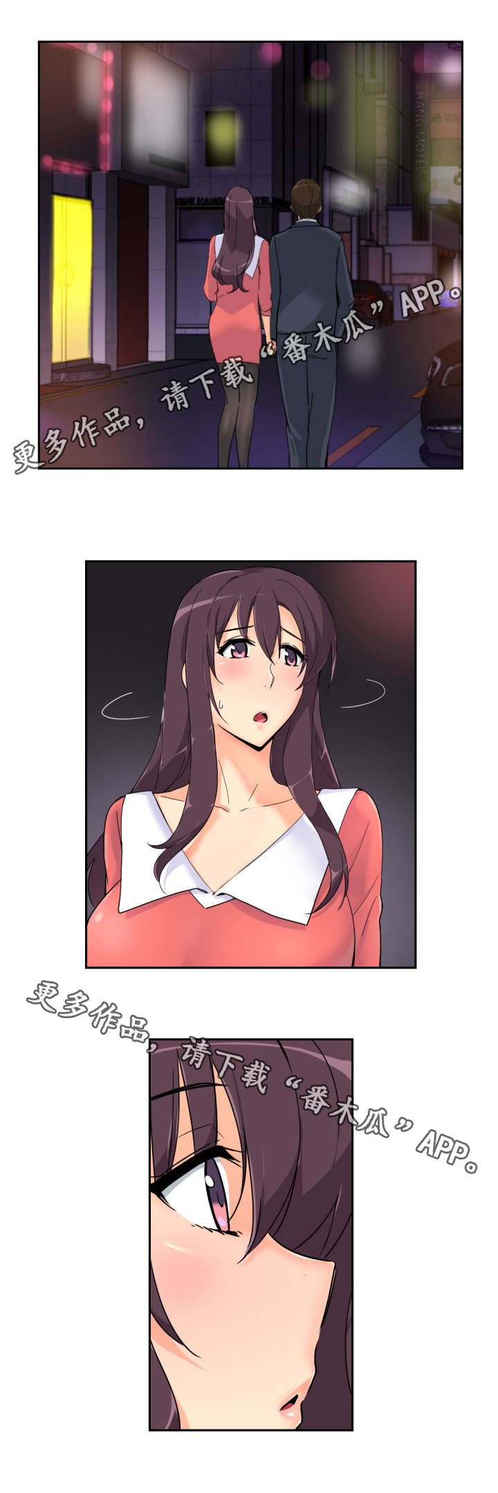 特殊爱好的人特点漫画,第47章：裁缝店3图