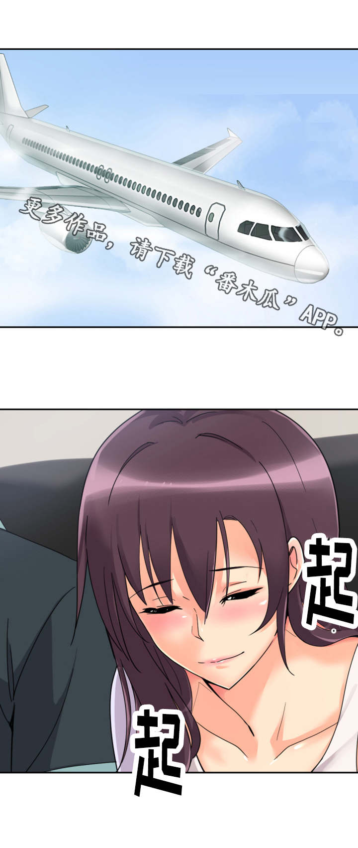 第27章：新婚生活0