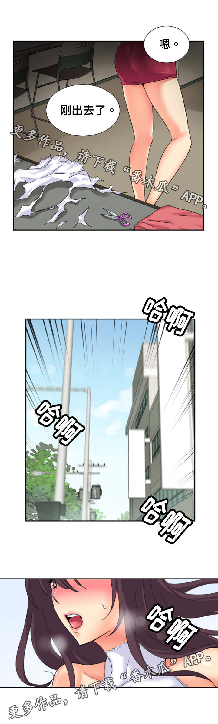 特殊爱好免费阅读漫画,第40章：皇帝的新装？4图