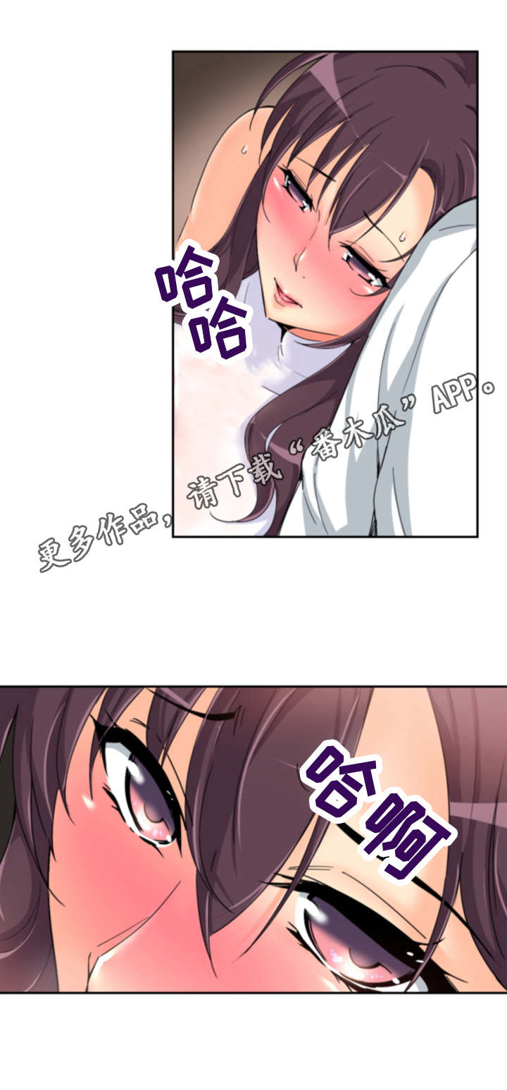 第42章：日料店3