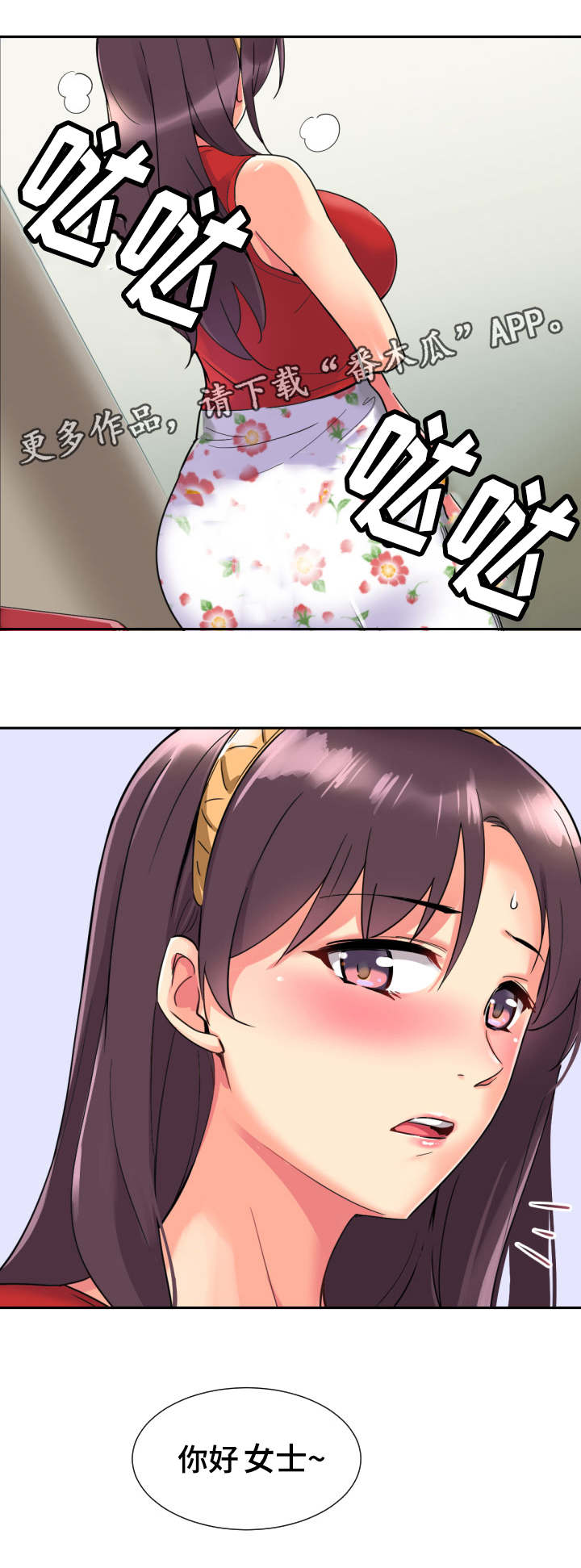 第19章：出租车1