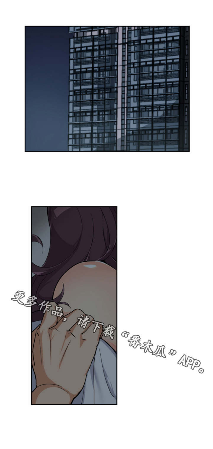 特殊爱好的人特点漫画,第55章：纪念品3图