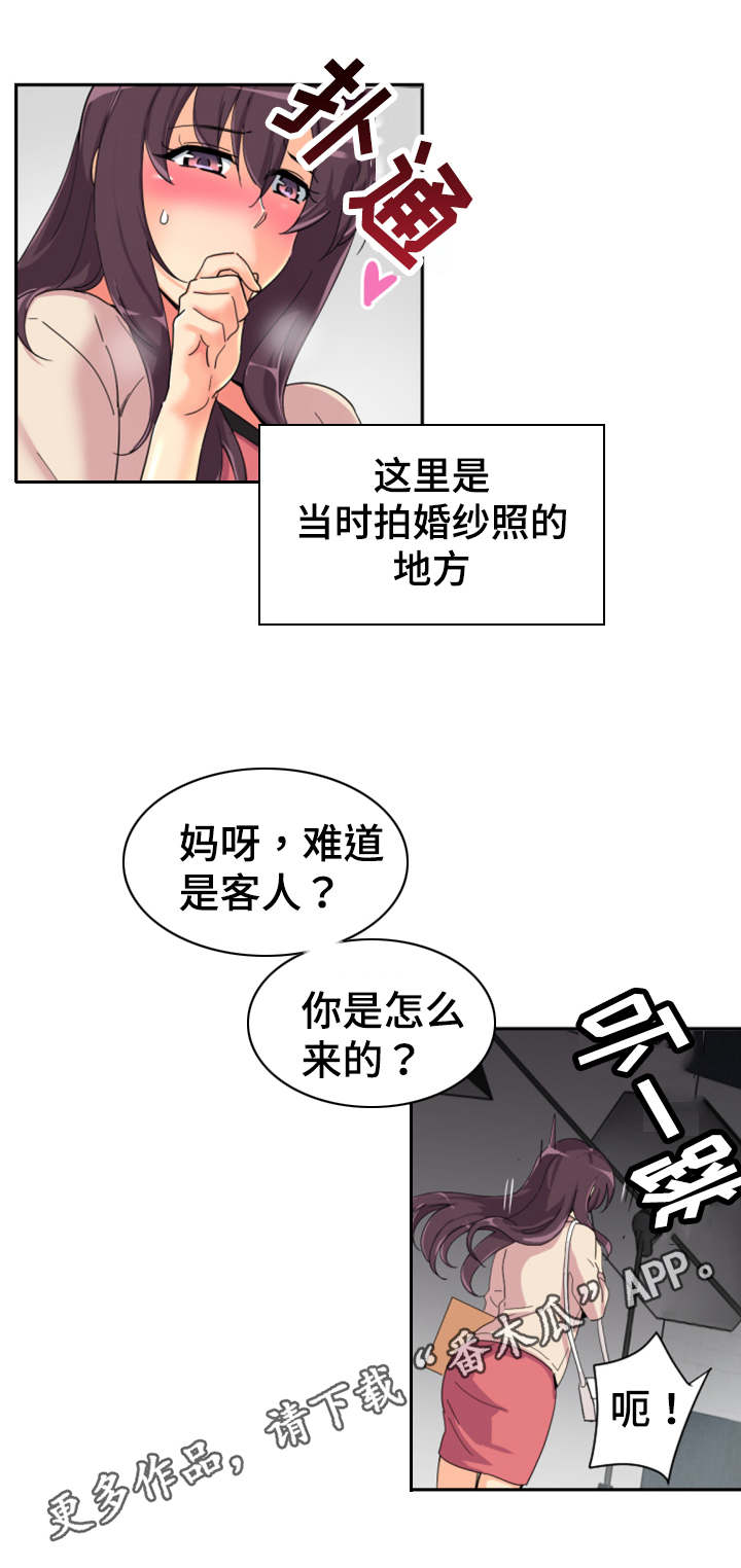特殊爱好免费阅读漫画,第38章：弄脏了3图