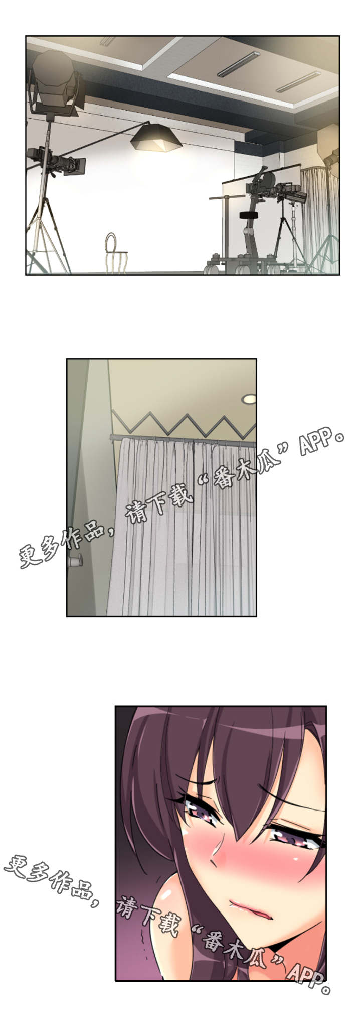 特殊爱好的人特点漫画,第37章：地铁5图