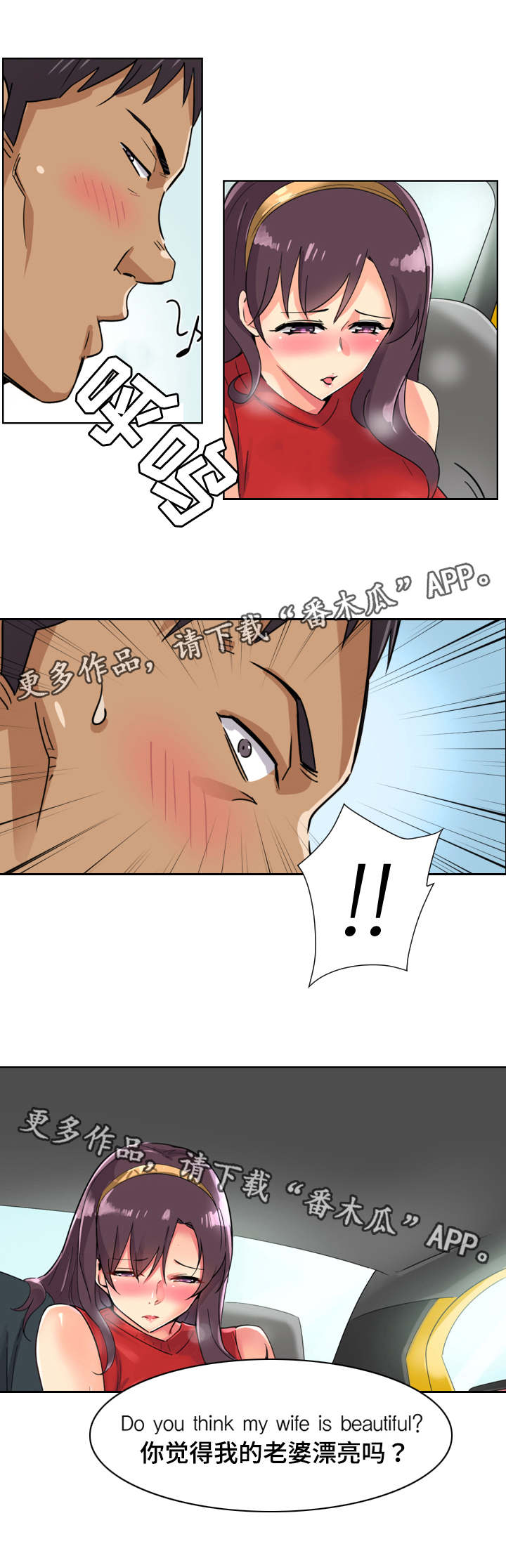 第18章：旅行开始3