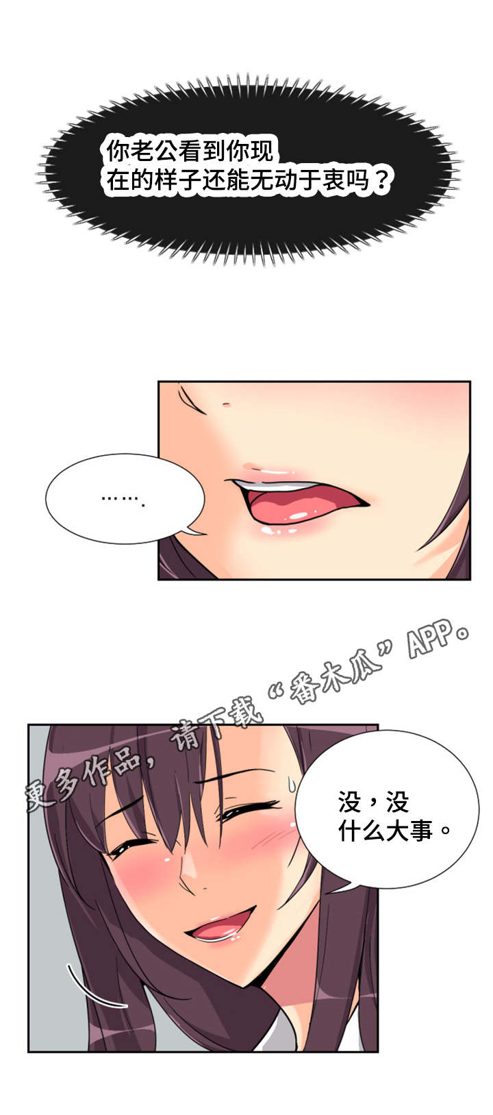 第32章：幕后之人2