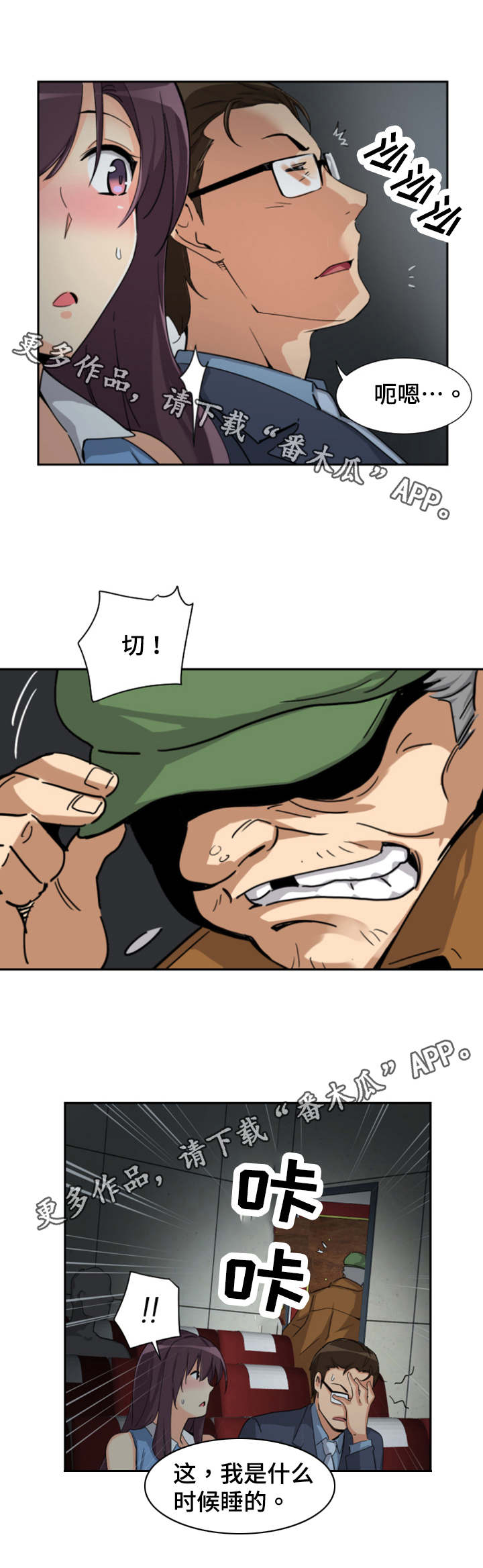 第32章：幕后之人0