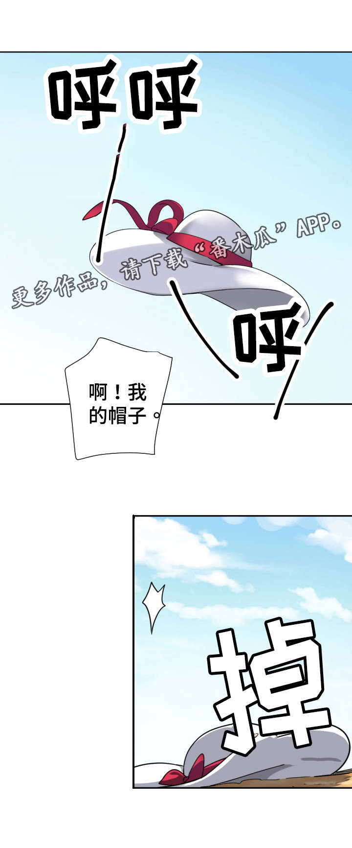 特殊爱好的人特点漫画,第22章：安静的地方3图