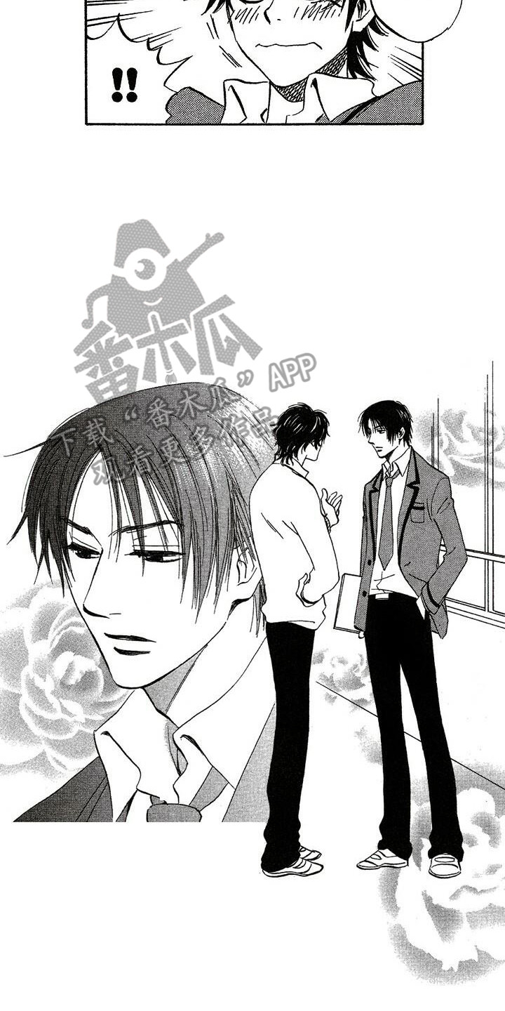 肥宅大逆袭漫画,第11章：奇怪的表情2图