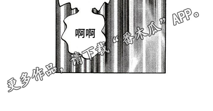 肥宅逆袭记无限金币漫画,第15章：亲切5图